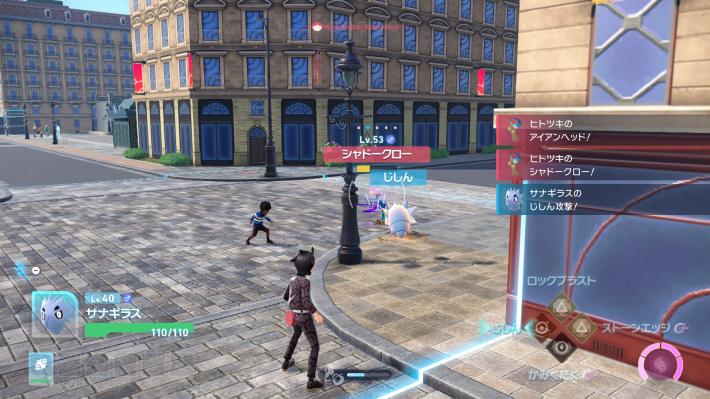 ポケモンZAのバトルシーン