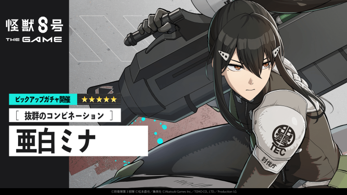 キャプション５