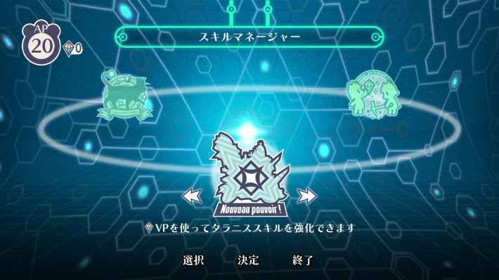 戦場のフーガ3