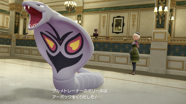 ポケモンZAの戦いのフルコース三ツ星