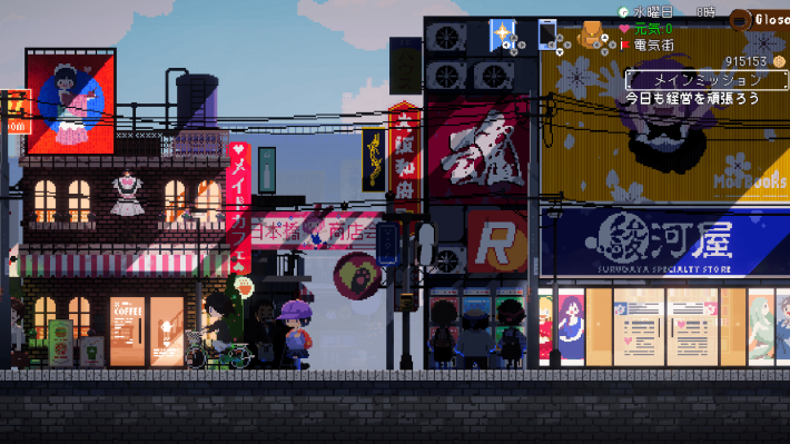 電気街の喫茶店