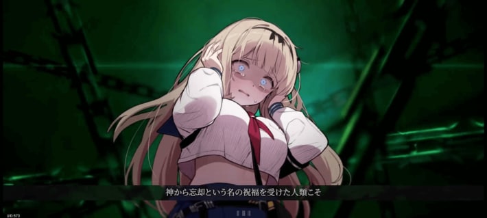 『カオスゼロナイトメア』先行プレイレビュー！ローグライト×デッキビルディングの斬新なバトルで“絶望”に立ち向かえ！『エピックセブン』の開発元がおくるカオスループRPGの画像