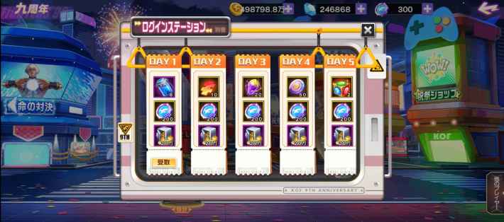 『KOF'98 UM OL』祝・9周年！限定キャラ「オロチ・再臨」登場や無料1000連ガチャなど豪華報酬も！の画像