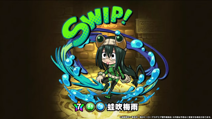 2025年10月18日の公式生放送情報まとめの画像