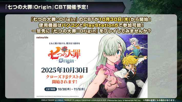 情報局スライドの画像