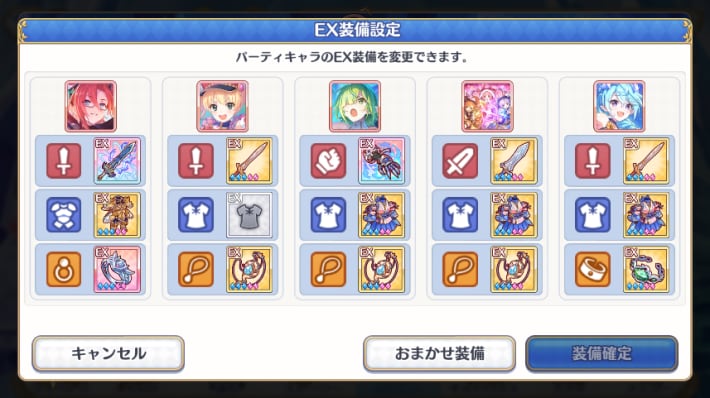 7.5周年予想まとめの画像