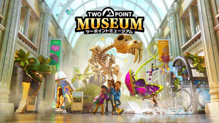 ツーポイントミュージアム