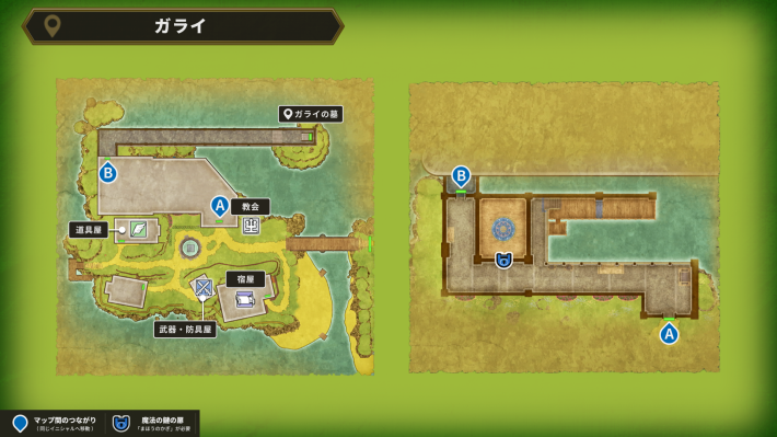 ドラクエ2リメイクのガライの店マップ