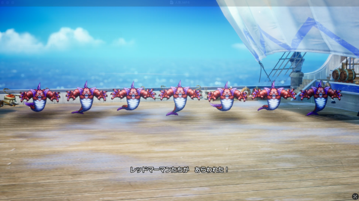 ドラクエ2リメイクのレッドマーマン