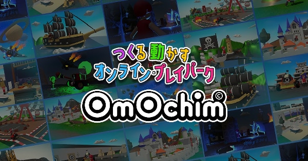 ʘmʘchim