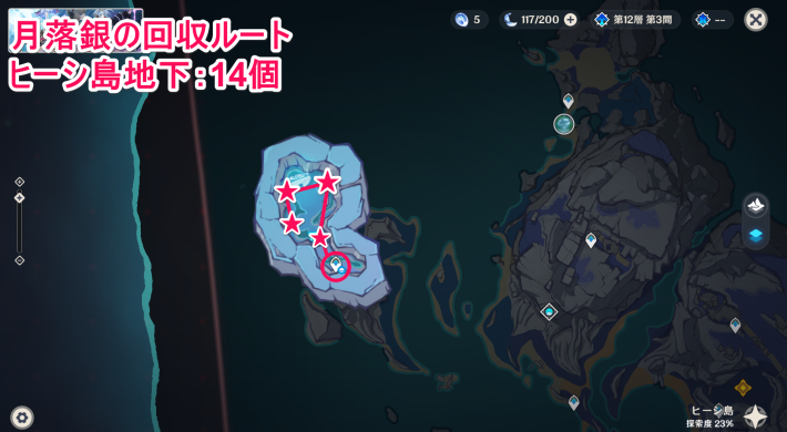 原神の月落銀の地下ルート