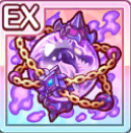 黎明闇玉アルファプライマル