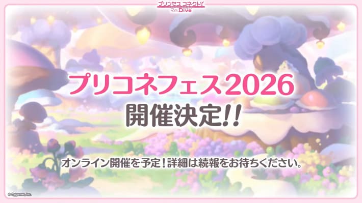 7.5周年生放送の情報まとめの画像