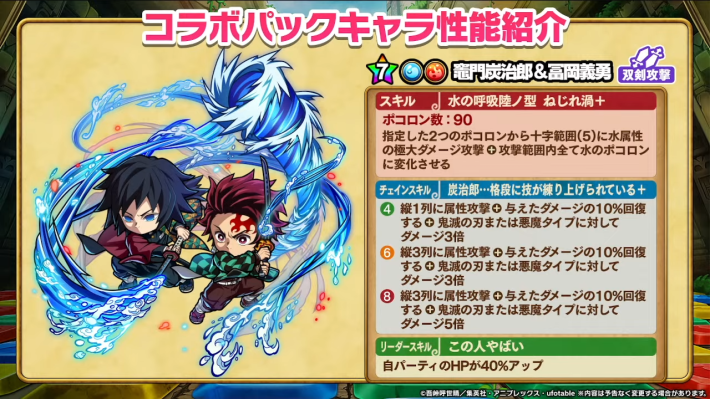 2025年11月29日の公式生放送情報まとめの画像