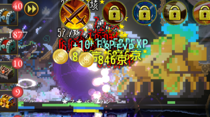 ログウィズの鏡編の敵