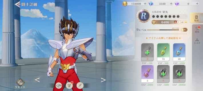 聖闘士星矢 Galaxy Soldiers