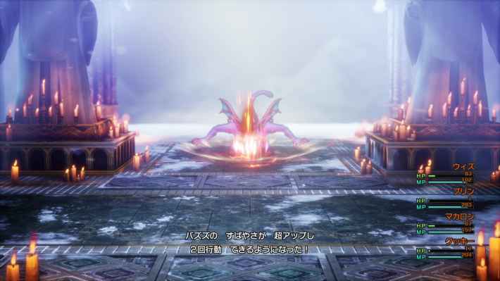 ドラクエ2リメイクのバズズのビーストモード