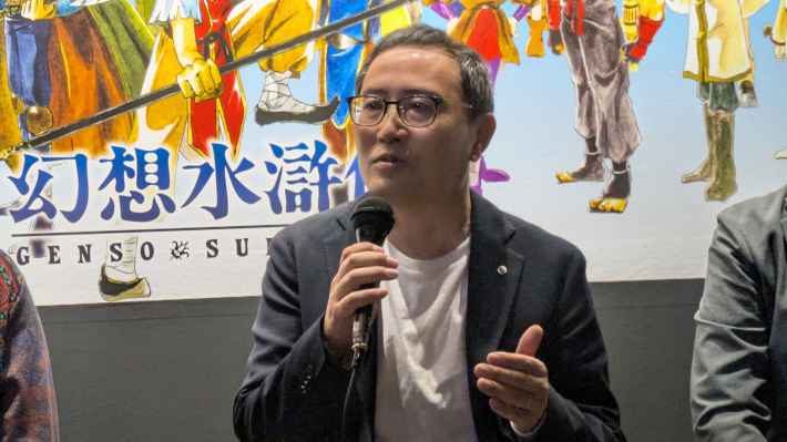 シリーズ30周年記念 幻想水滸伝I&II展 〜幻想博物館〜