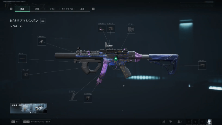 Delta Forceの画像