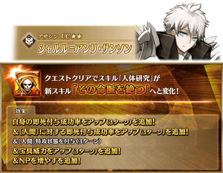 世界一枚 ARS10+ FGO 魔術の使い手 バーヴァン・シー PSA10以上 Highlights by FGO攻略＠GameWith (@FGO_GW) / X