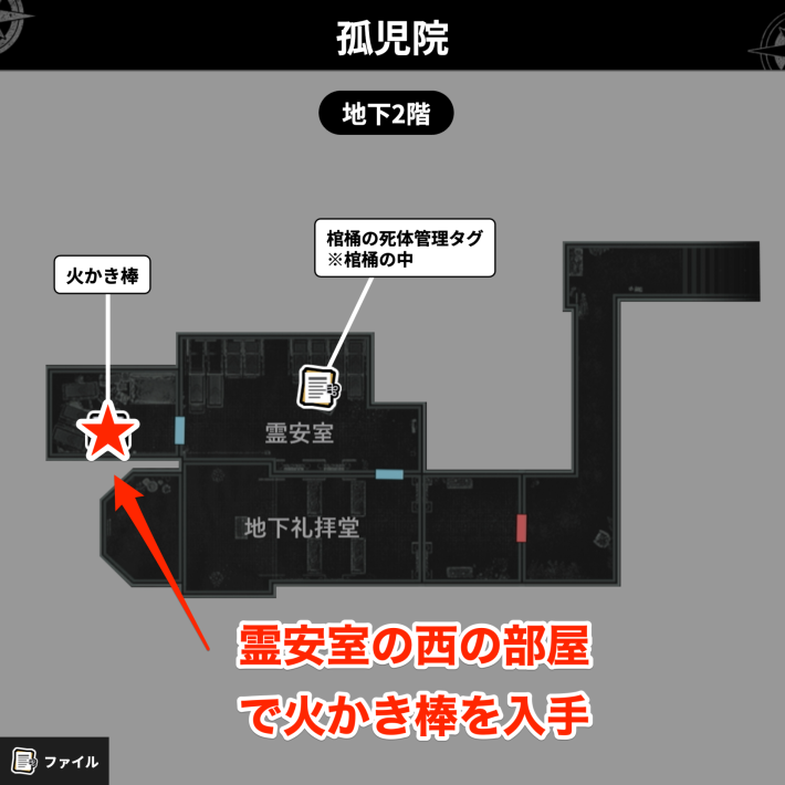 火かき棒 武器 アシグリップ 焚き火ツールセット スノーピーク