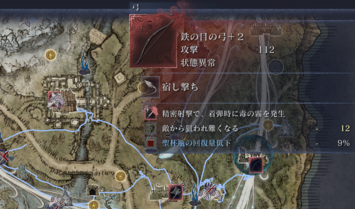 ナイトレインの初期武器ユニークは災域で入手できる