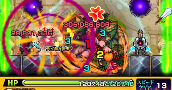 HP残量が多いほど攻撃力アップする