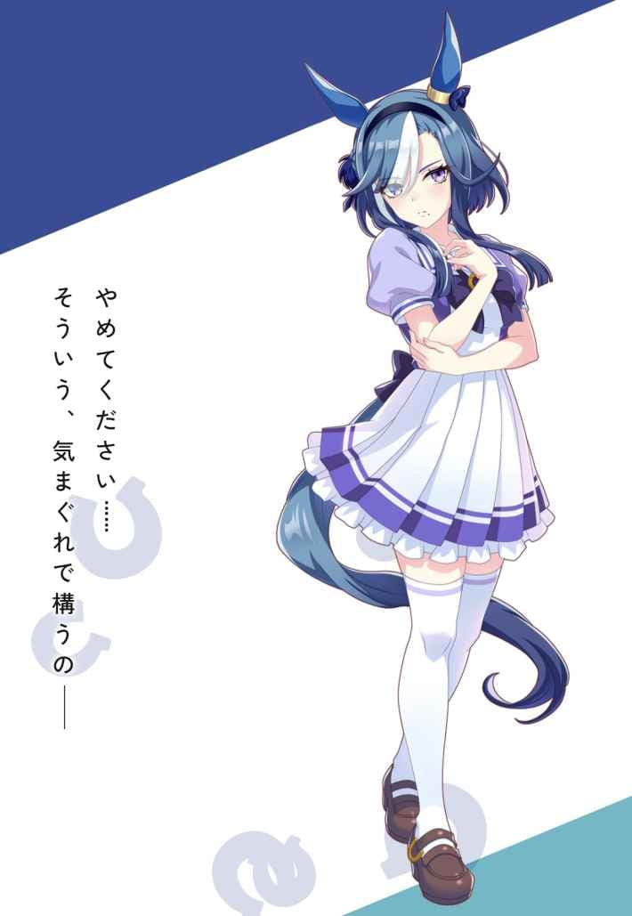 キングカメハメハ　シーザリオ　アドマイヤグルーヴ　現地的中＋おまけハズレ馬券 ウマ娘】第120回:誇り高き継承者、アドマイヤグルーヴの物語
