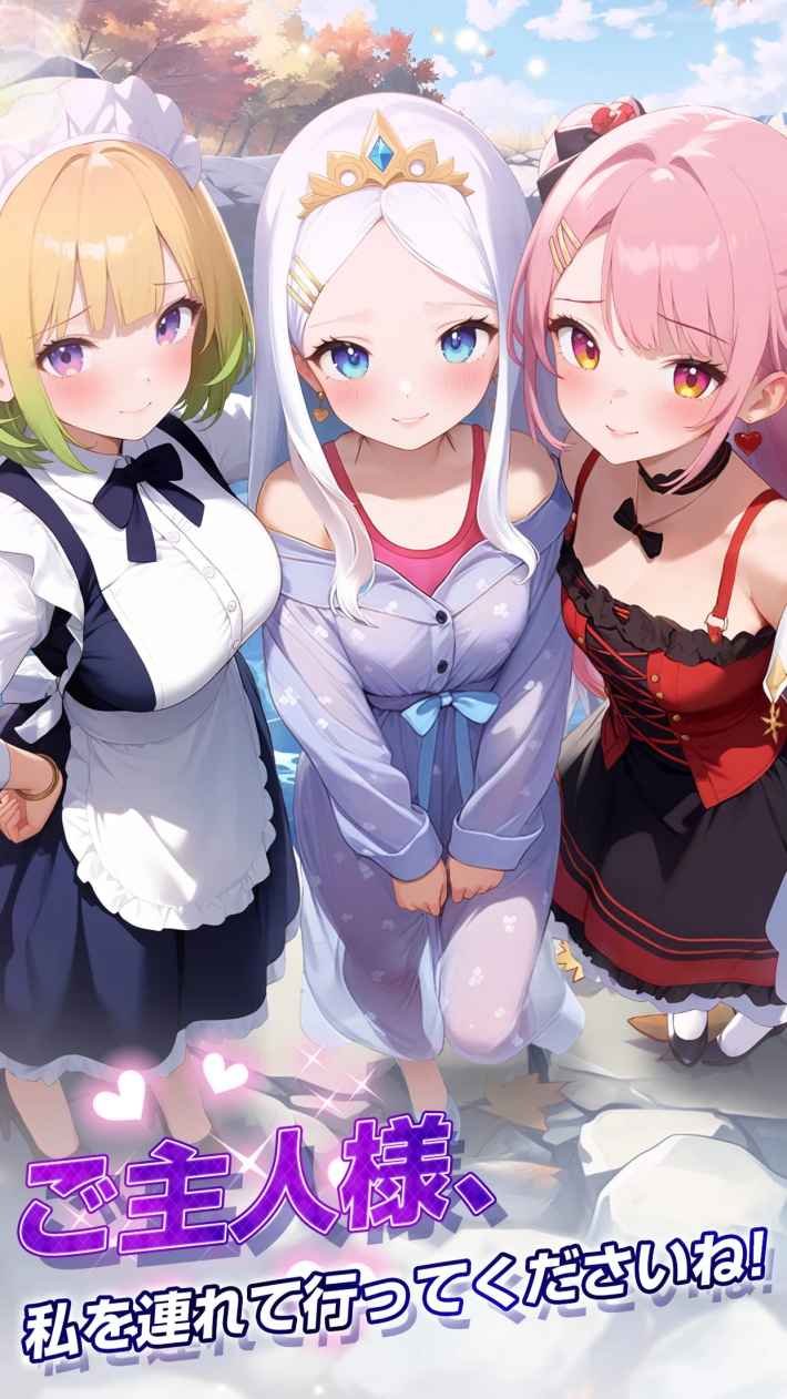 聖戦の残響の画像