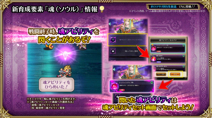 公式生放送の最新情報まとめ | 8/29開催！の画像