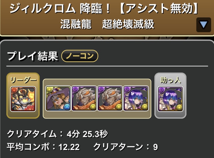 フィズ