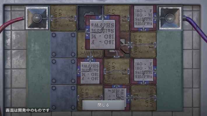 バイオハザード サバイバルユニット