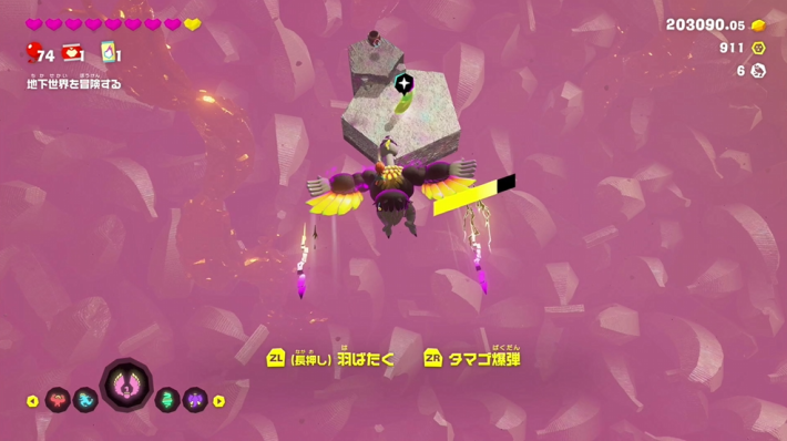 バナンザ変身の移動スキルで探索効率UP