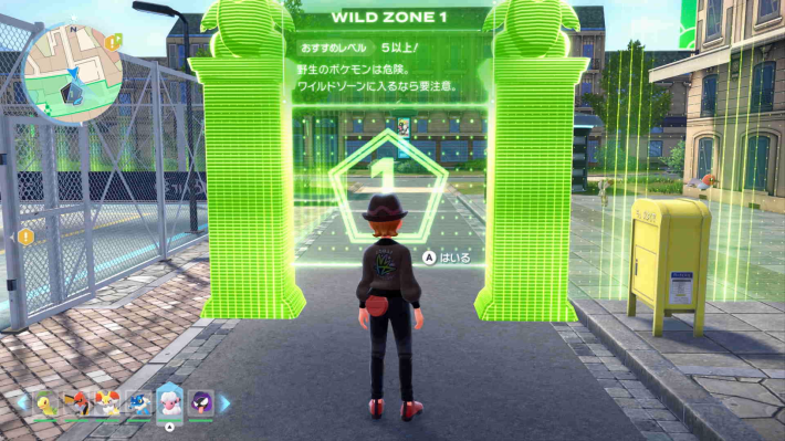 ムームの横の入口からワイルドゾーンに入る