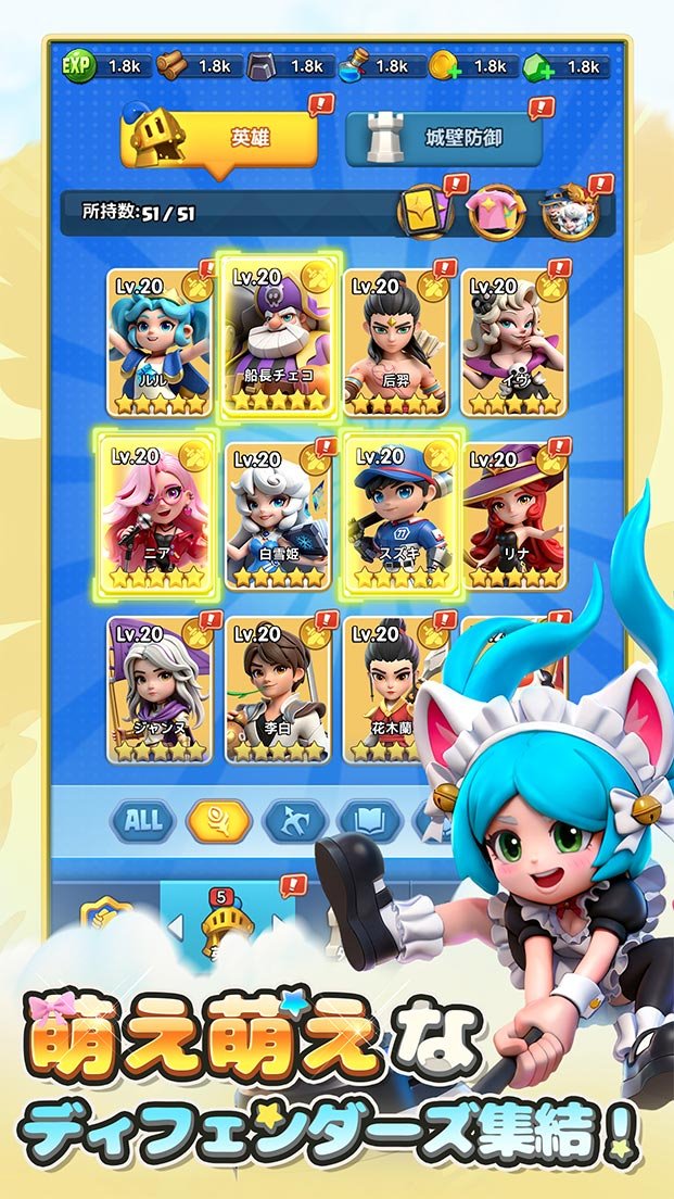 『モエモエディフェンダーズ』の配信日と事前登録情報！簡単操作で奥深い萌え＆燃えのタワーディフェンス！の画像