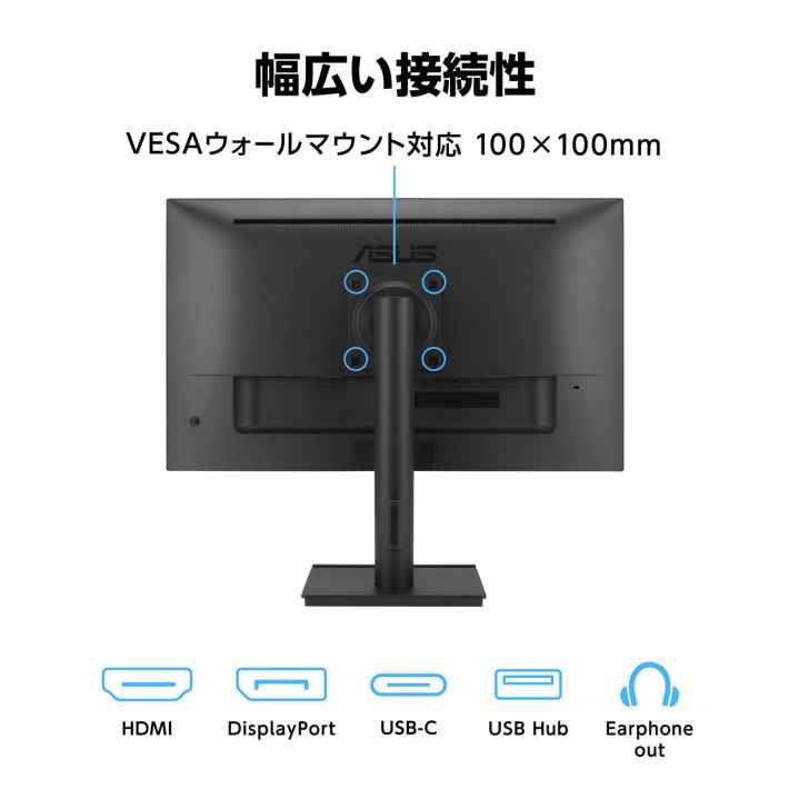ASUSから新型モデルのゲーミングモニターが登場！ハイスペックで高い
