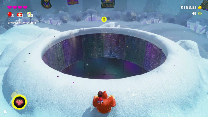 ペグを壊して出来た穴