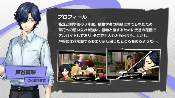 2.4のアップデートの最新情報まとめ｜ロードマップの画像