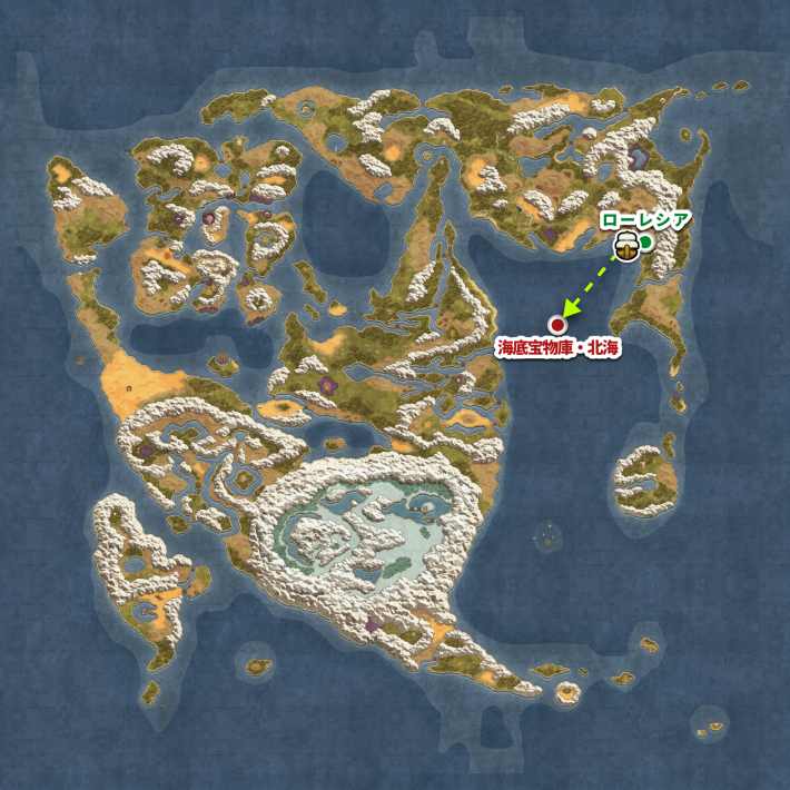 海底宝物庫_北海_マップ