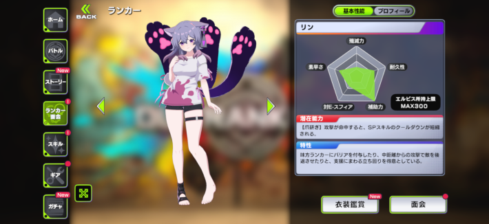 『OUTRANKERS（アウトランカーズ）』のゲーム概要や公式発表の情報まとめ！3チームに分かれて白熱の奪い合いアクションバトル！の画像