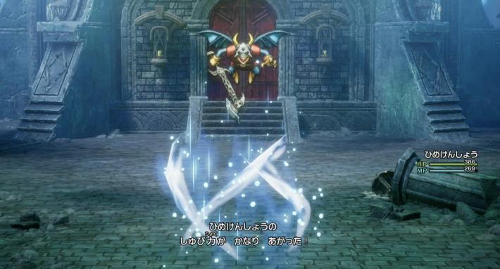 ドラクエ1リメイクのマーダーゴイル