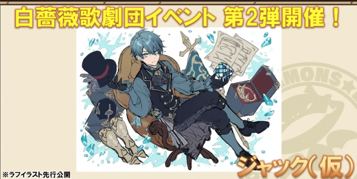 サモンズボード サモンズステーション サモステ 放送内容まとめ ゲームウィズ