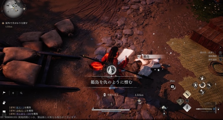 【先行プレイレビュー】『風燕伝：Where Winds Meet』世界最先端のオープンワールドがここに。五代十国時代の冒険がリアルに叶うの画像
