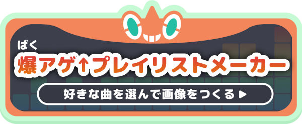ぽこあポケモン】CD一覧と入手方法（全43種）【ぽこポケ】 - ゲームウィズ