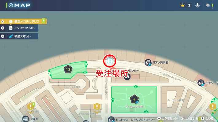 ポケモンZAのヒトツキの切れ味の場所マップ