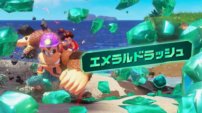 ドンキーコング バナンザ