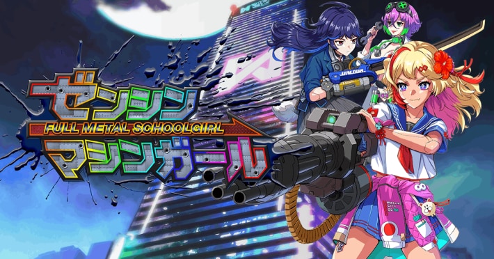 サイボーグ女子高生が巨大ブラック企業に立ち向かうアクションシューティング『ゼンシンマシンガール』が発表！の画像