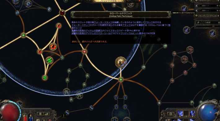 待ちに待った『Path of Exile 2』Act4追加！広大な海洋フィールドを探索し尽くそう！の画像