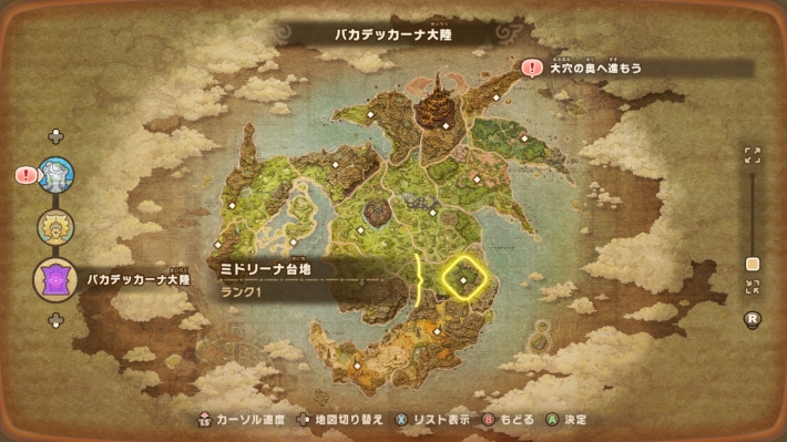 ミドリーナ台地のマップ画像