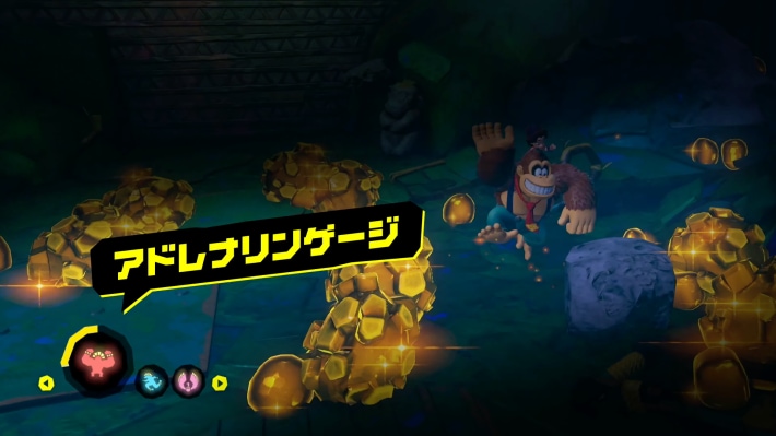 アドレナリンゲージが溜まると変身できる